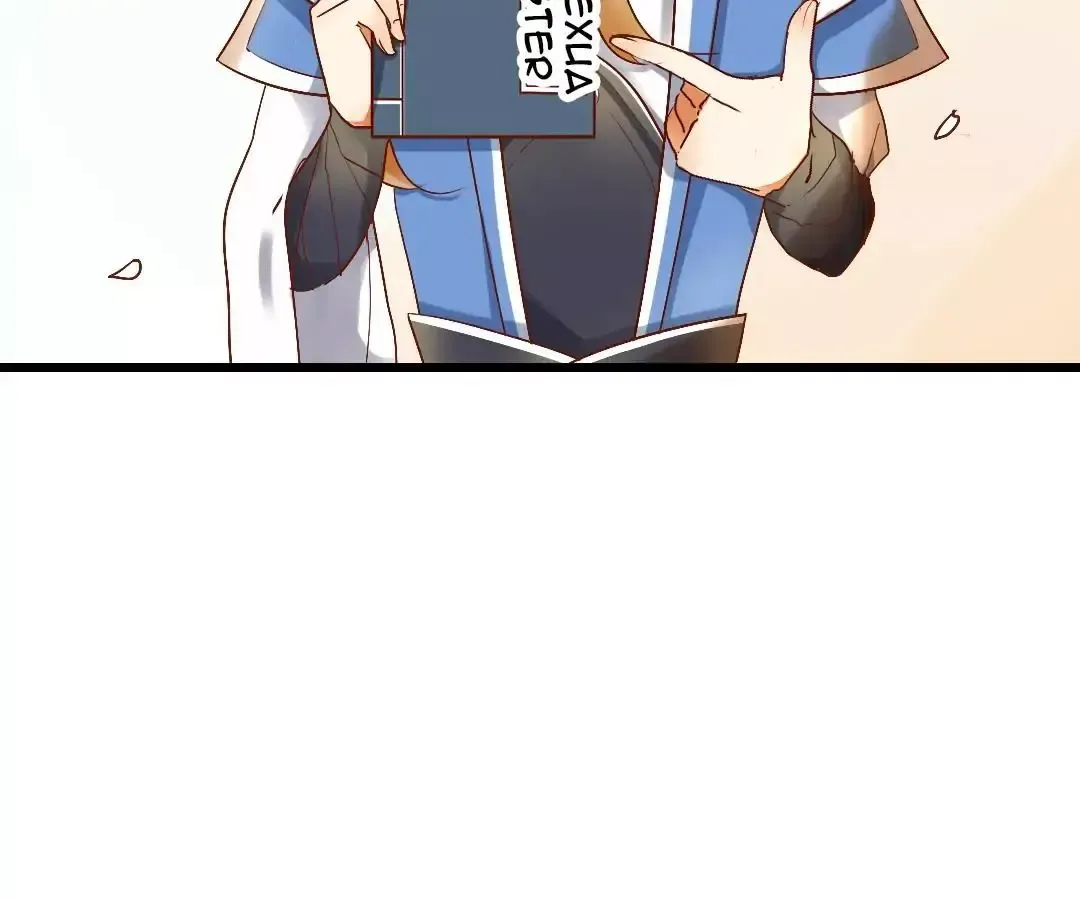 Yaoi God in the Skies Chapter 2 page 9