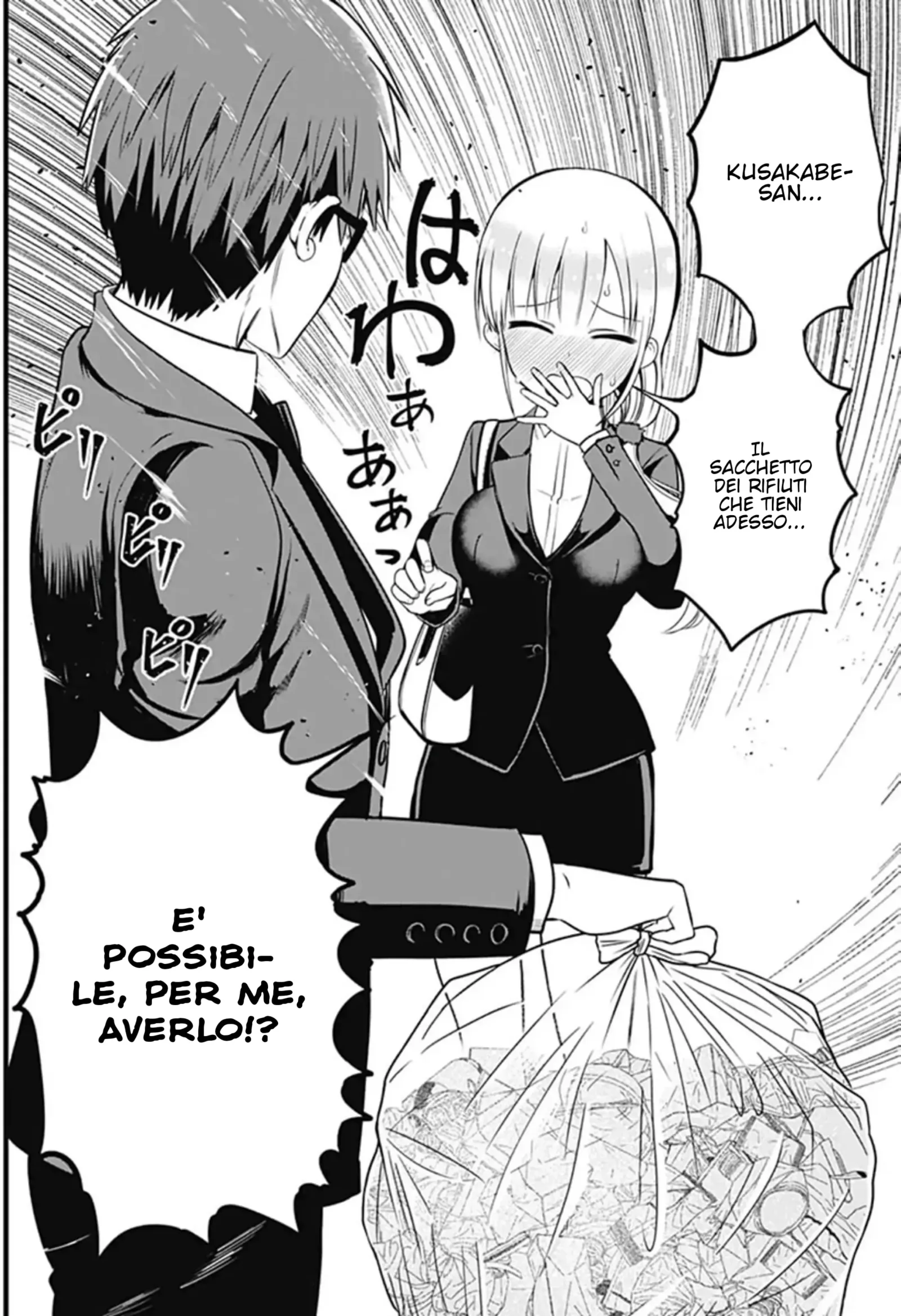 The Serious Succubus Hiragi San Chapter 1 page 5