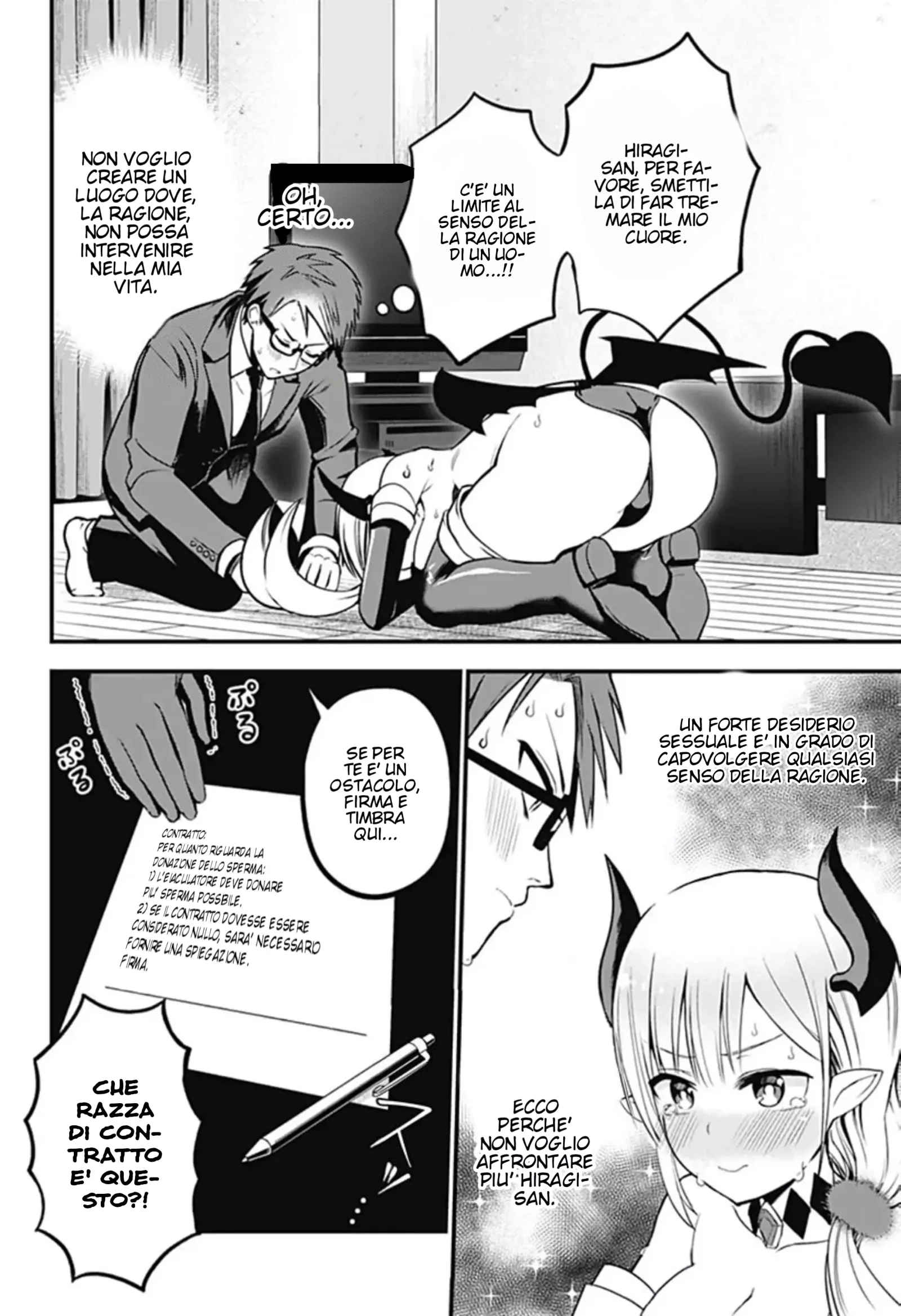 The Serious Succubus Hiragi San Chapter 1 page 11