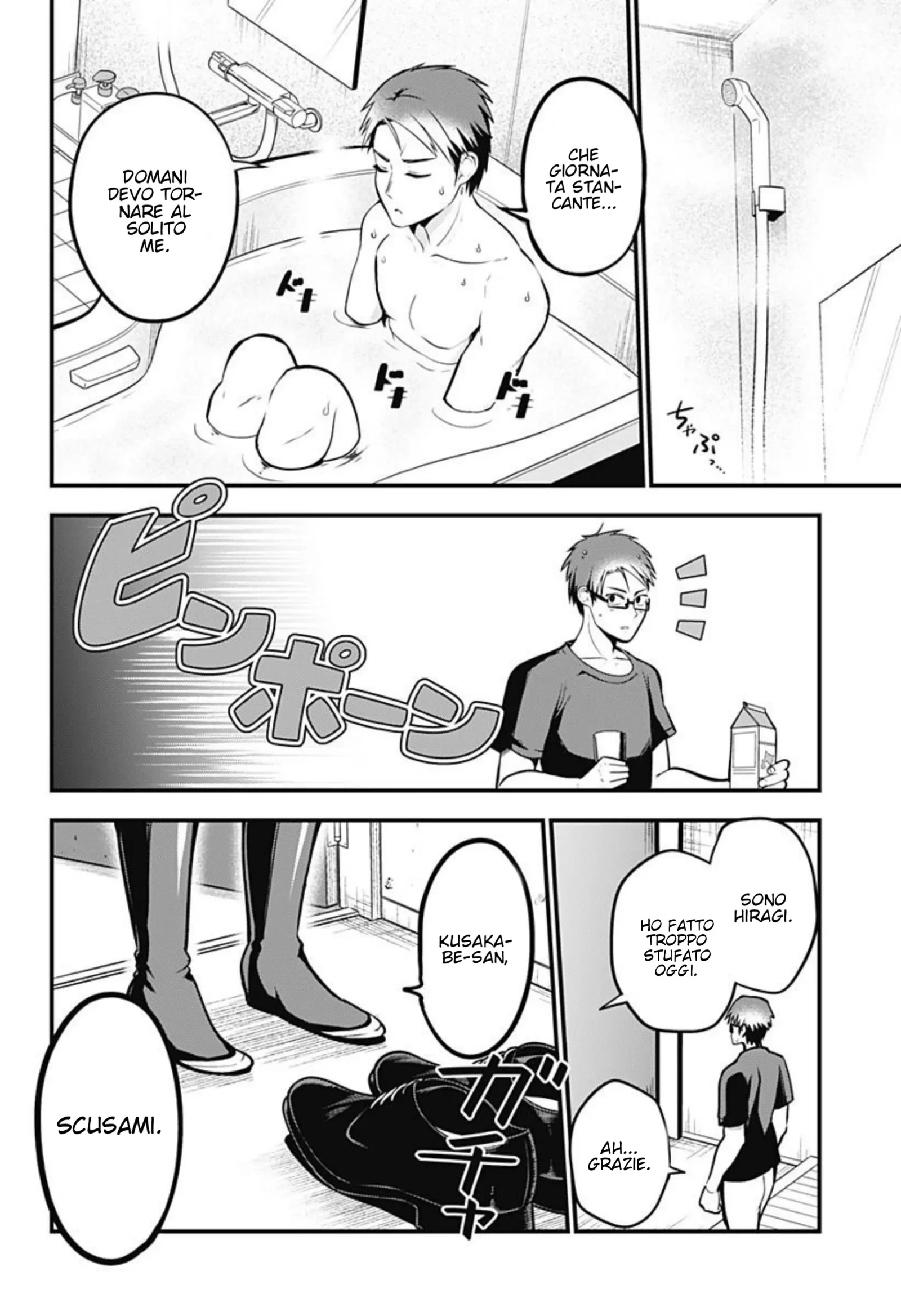 The Serious Succubus Hiragi San Chapter 1 page 15