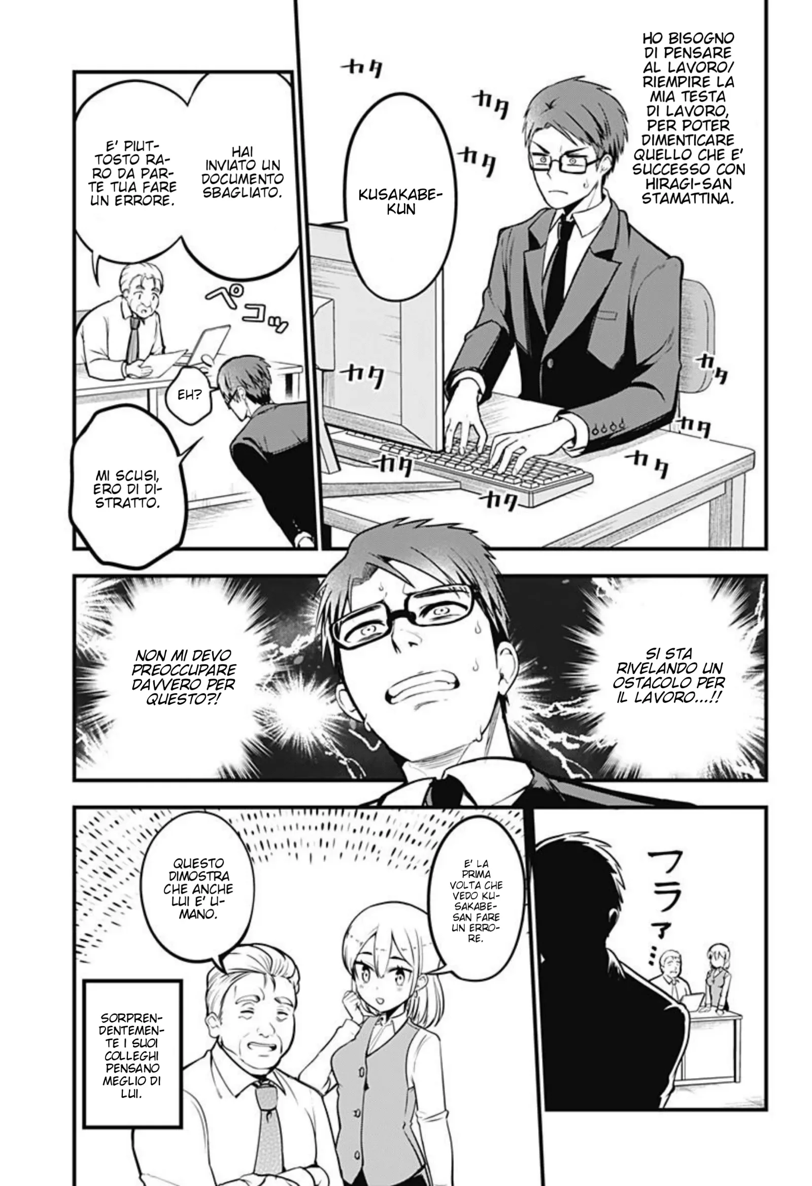 The Serious Succubus Hiragi San Chapter 1 page 14