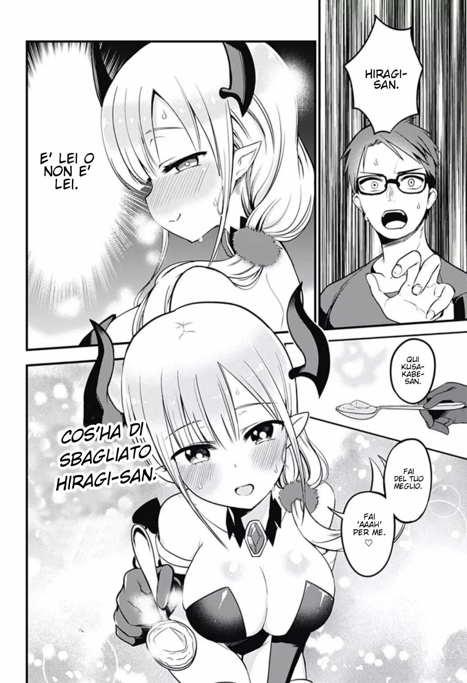 The Serious Succubus Hiragi San Chapter 1 page 17