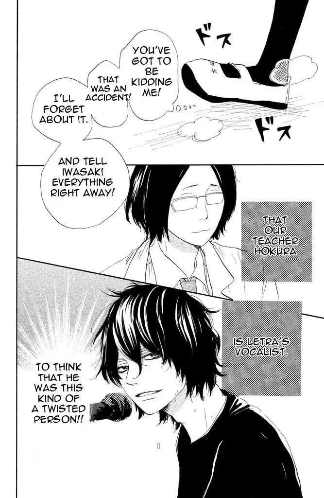 Toremororetora Chapter 2 page 6