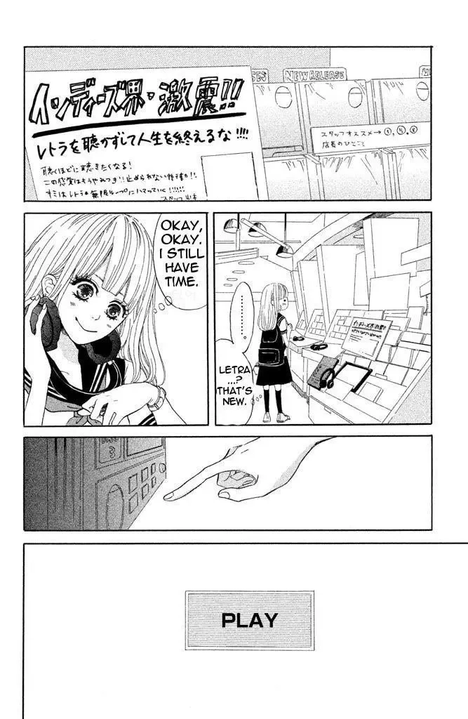 Toremororetora Chapter 1 page 8