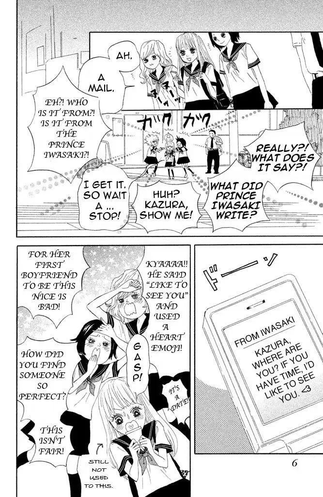 Toremororetora Chapter 1 page 6