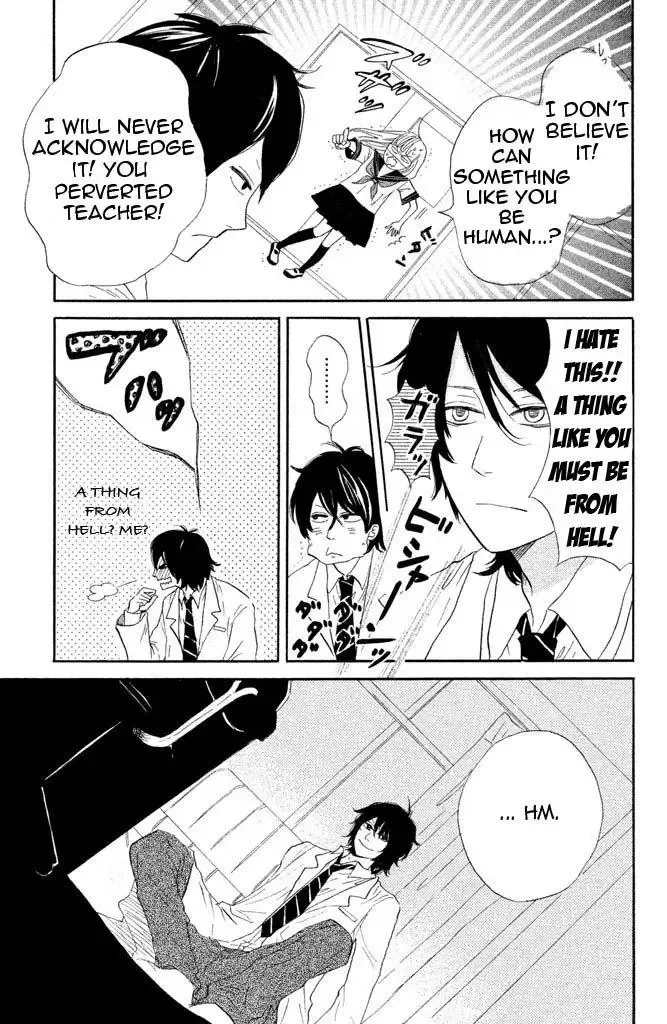 Toremororetora Chapter 2 page 5