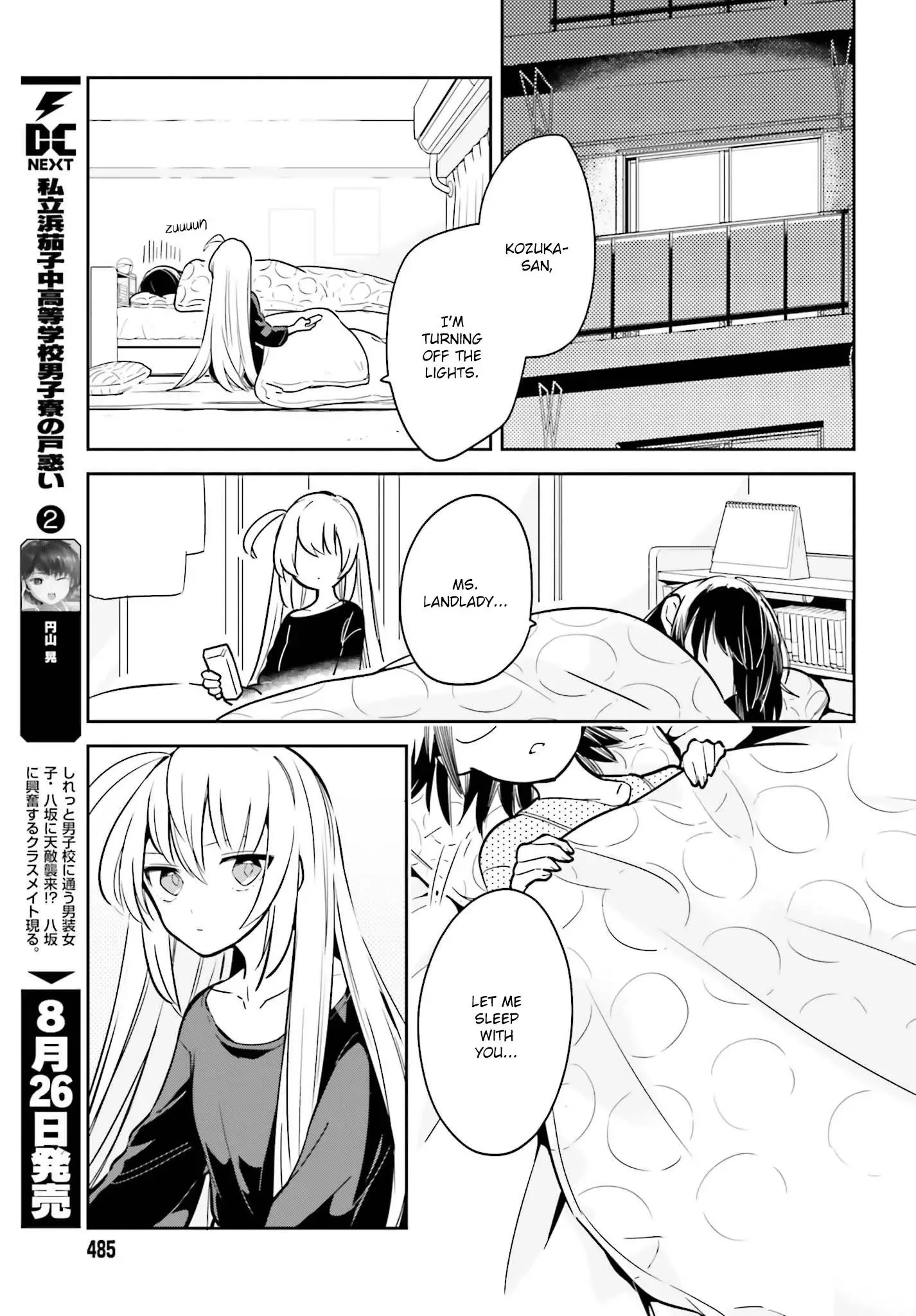 Even If It Was Just Once, I Regret It Chapter 2.2 page 1