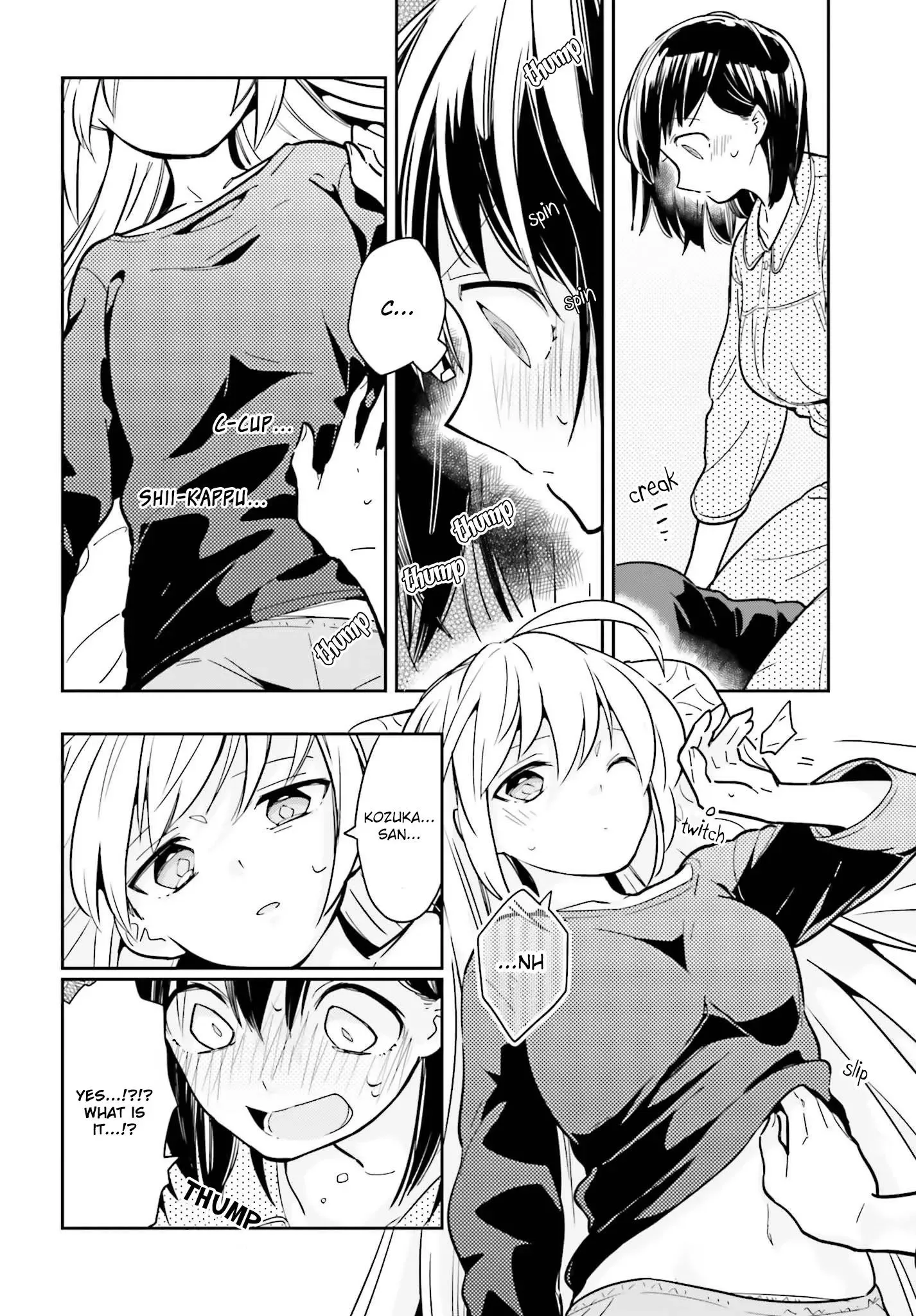 Even If It Was Just Once, I Regret It Chapter 2.2 page 4