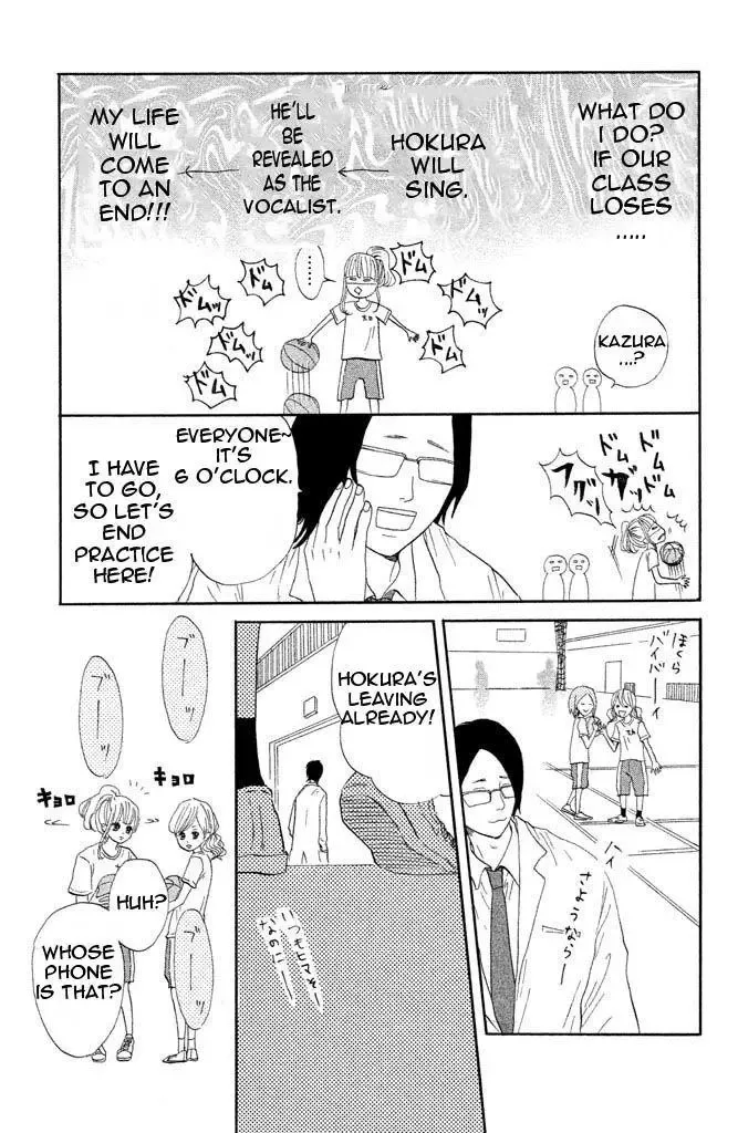 Toremororetora Chapter 2 page 13