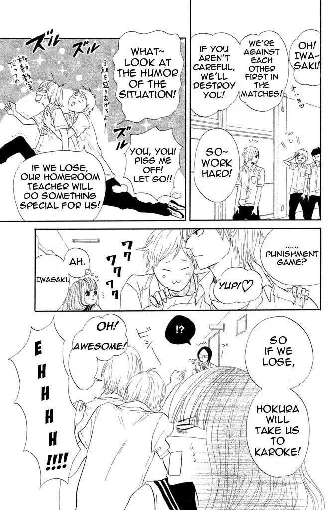 Toremororetora Chapter 2 page 11