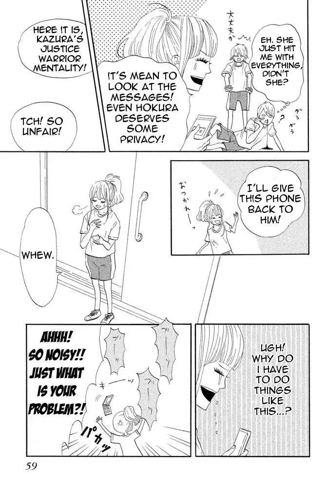 Toremororetora Chapter 2 page 15