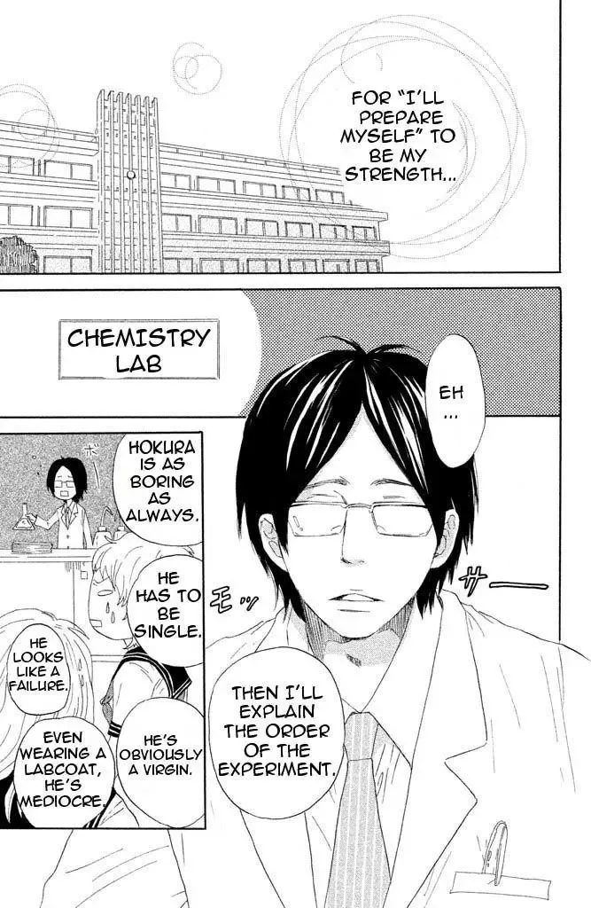 Toremororetora Chapter 1 page 13