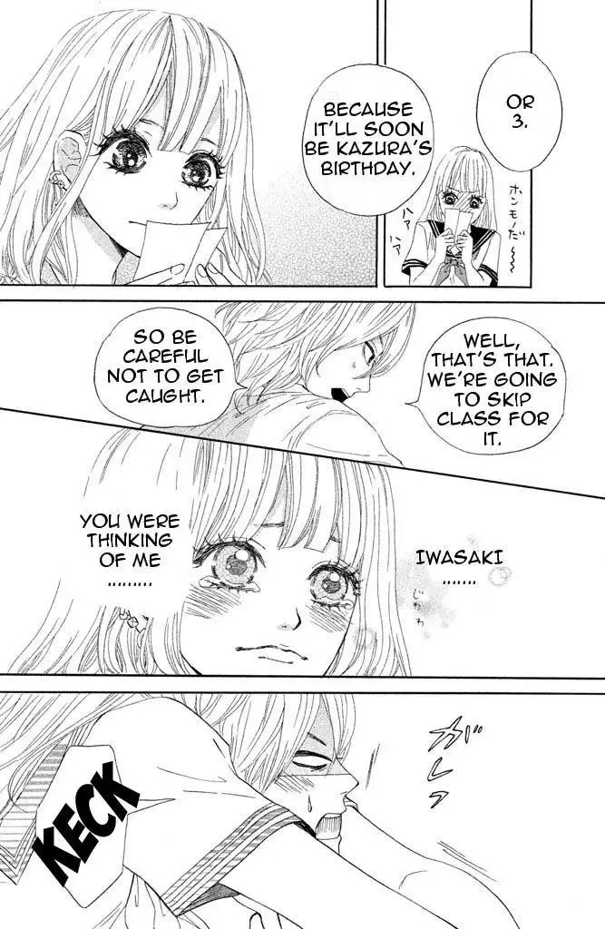 Toremororetora Chapter 1 page 17