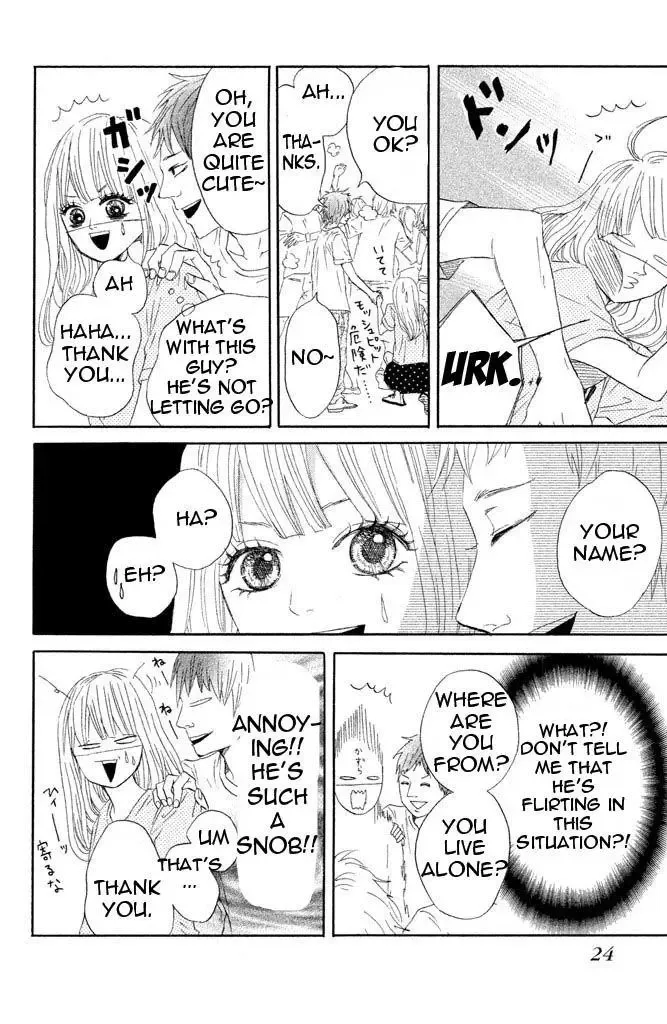 Toremororetora Chapter 1 page 24