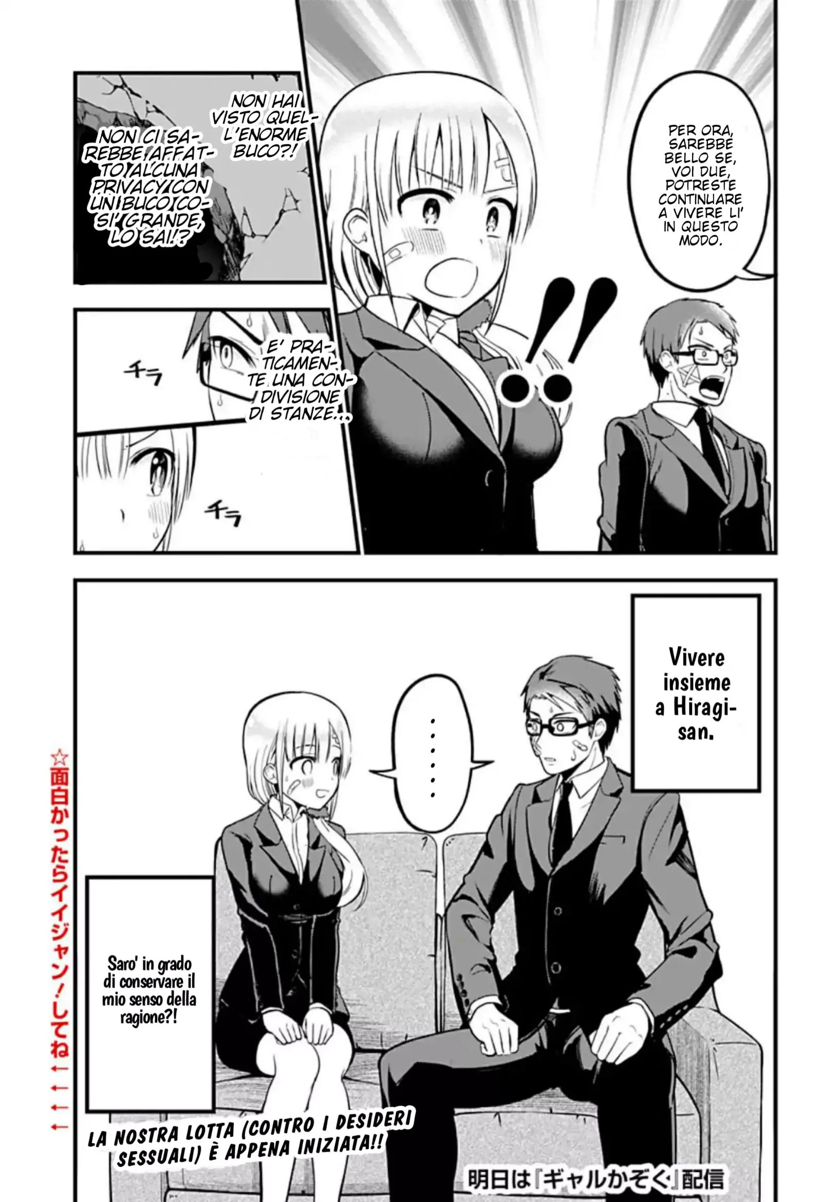 The Serious Succubus Hiragi San Chapter 1 page 30