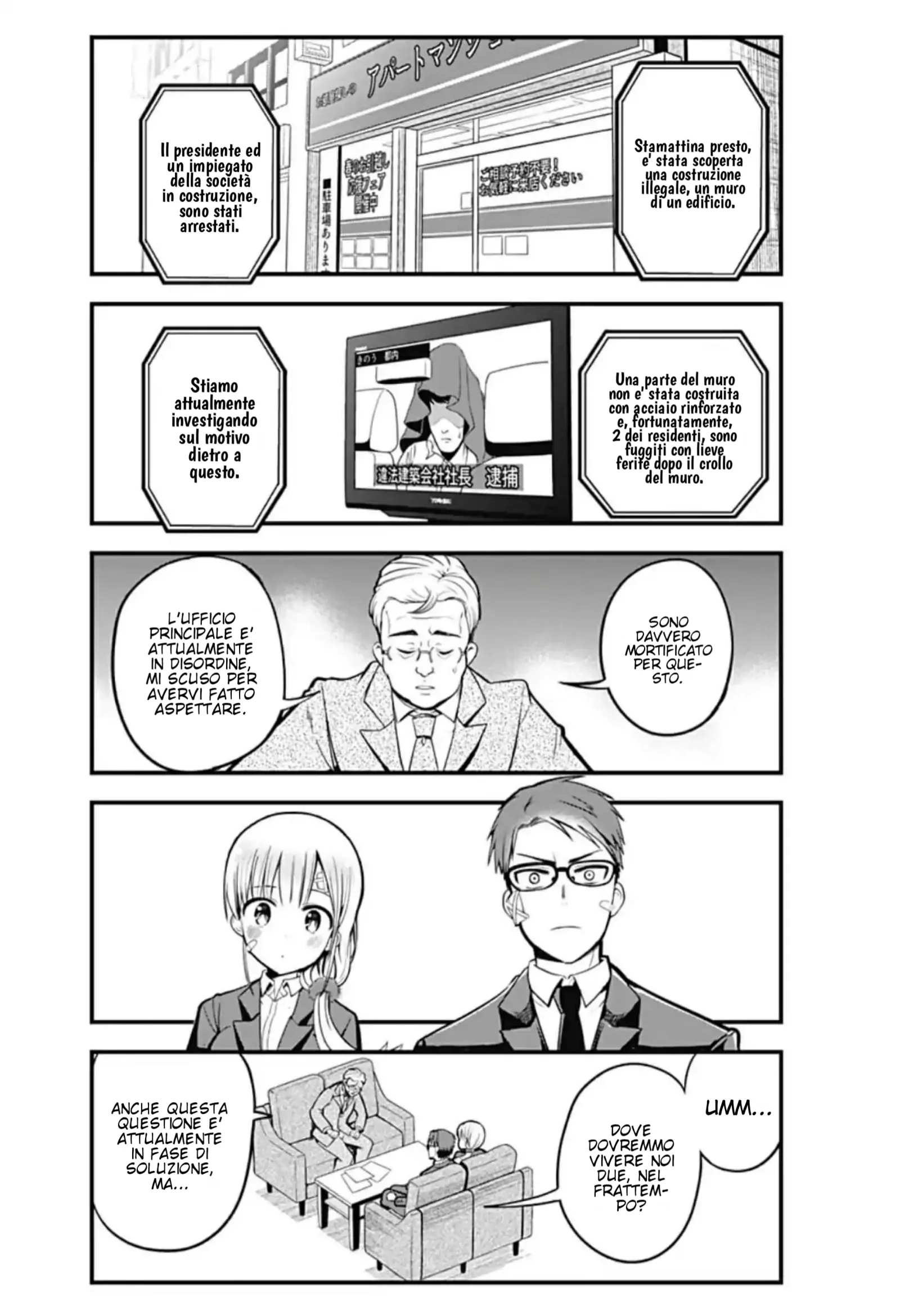 The Serious Succubus Hiragi San Chapter 1 page 29