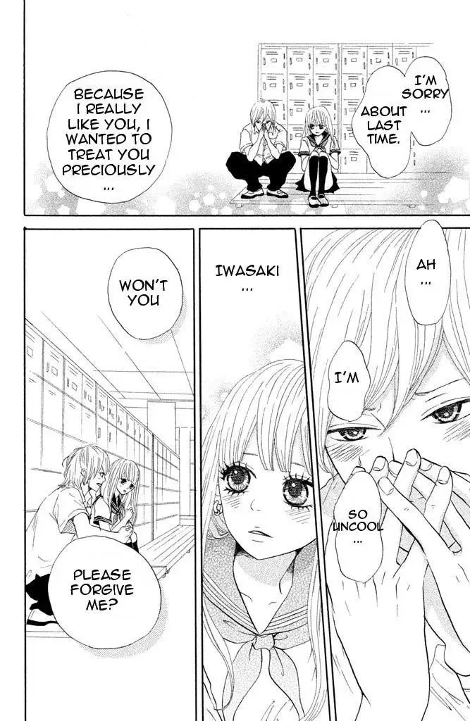 Toremororetora Chapter 2 page 8
