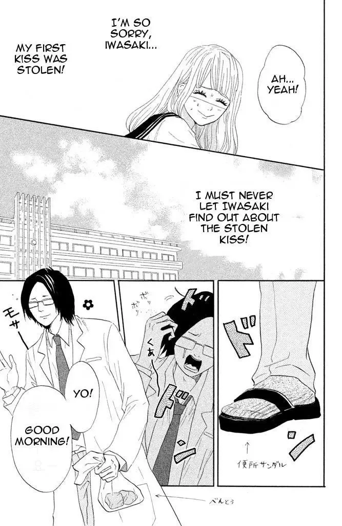 Toremororetora Chapter 2 page 9