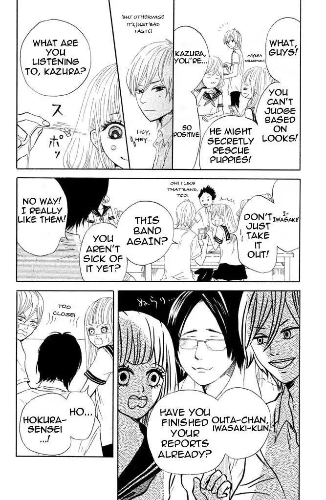 Toremororetora Chapter 1 page 14