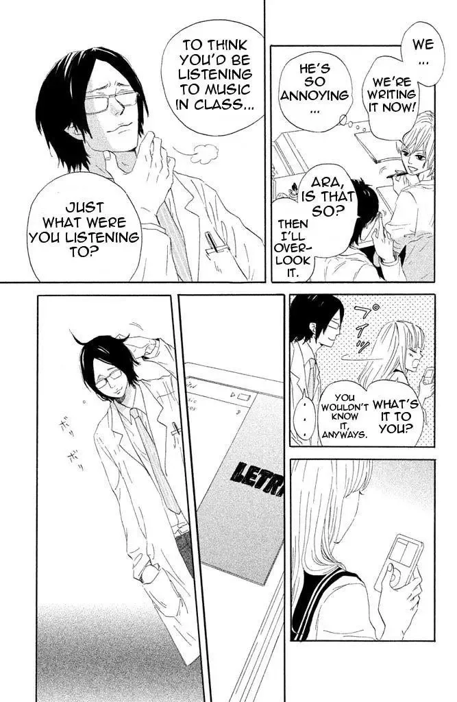 Toremororetora Chapter 1 page 15