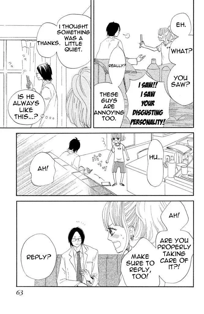 Toremororetora Chapter 2 page 19