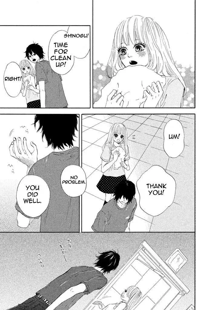 Toremororetora Chapter 1 page 33