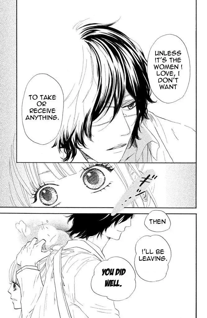 Toremororetora Chapter 2 page 23