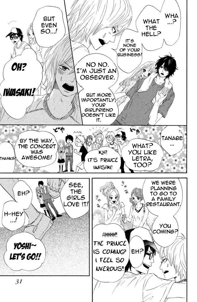Toremororetora Chapter 1 page 31
