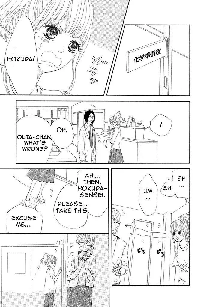 Toremororetora Chapter 2 page 17