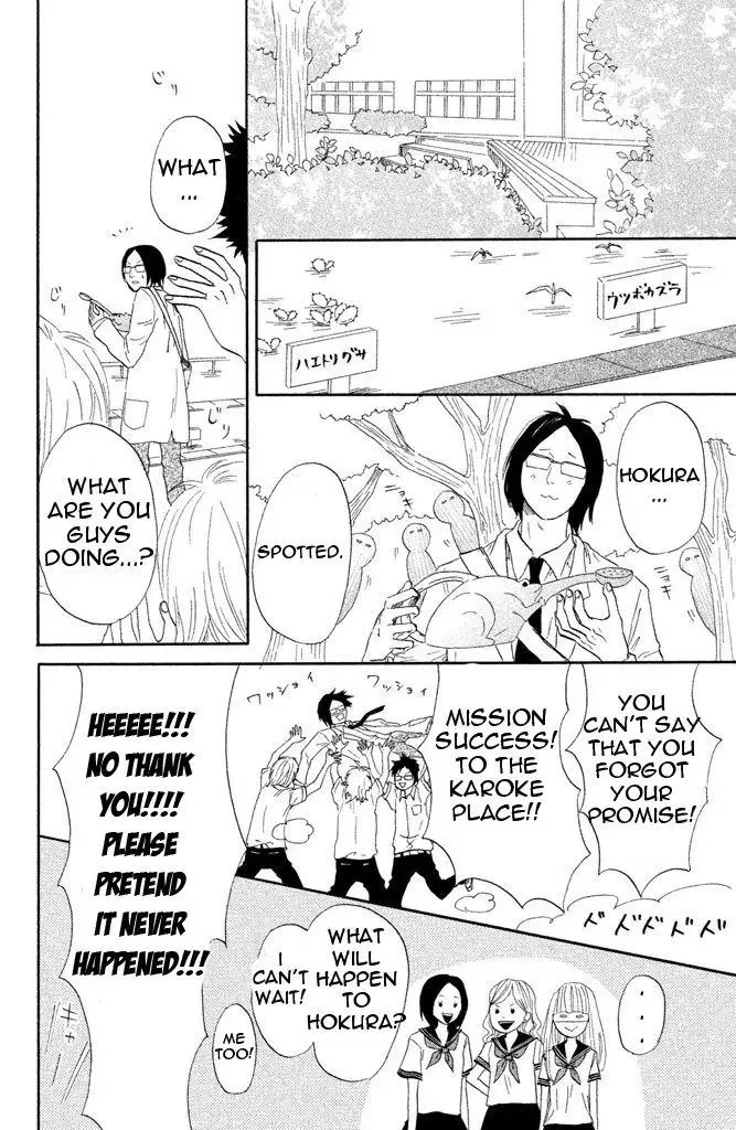 Toremororetora Chapter 2 page 26