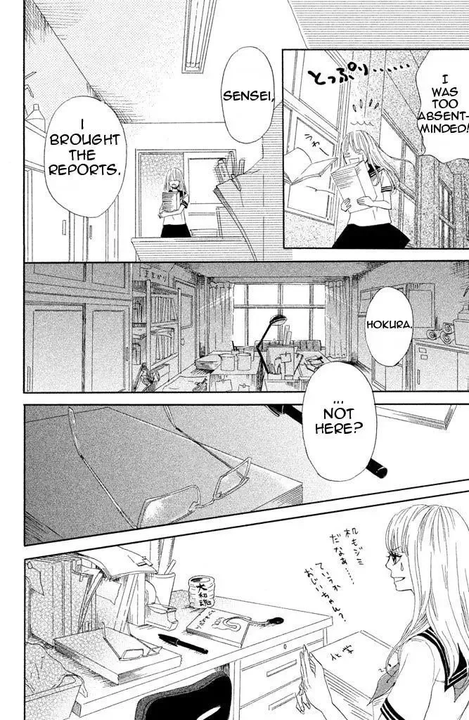 Toremororetora Chapter 1 page 36