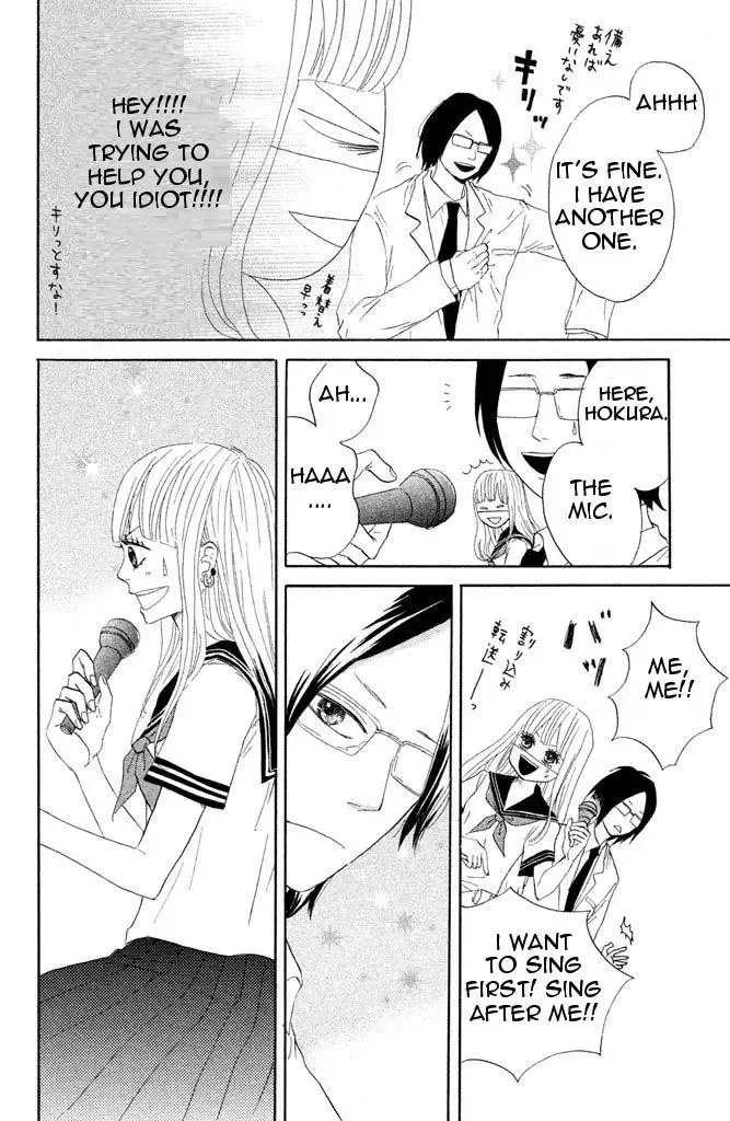 Toremororetora Chapter 2 page 30