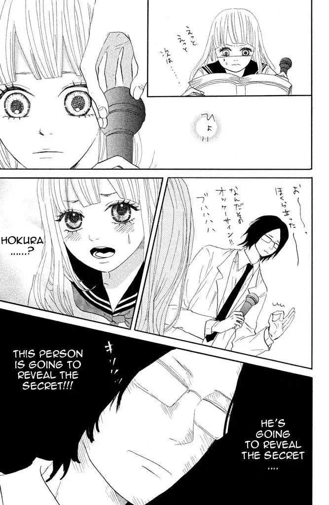 Toremororetora Chapter 2 page 31