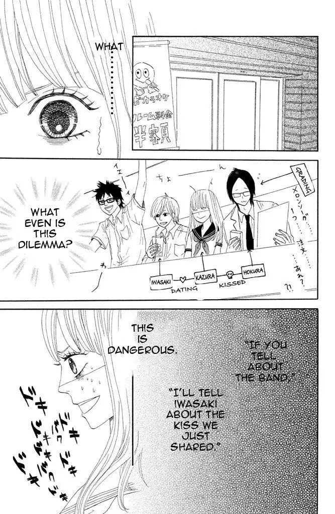 Toremororetora Chapter 2 page 27