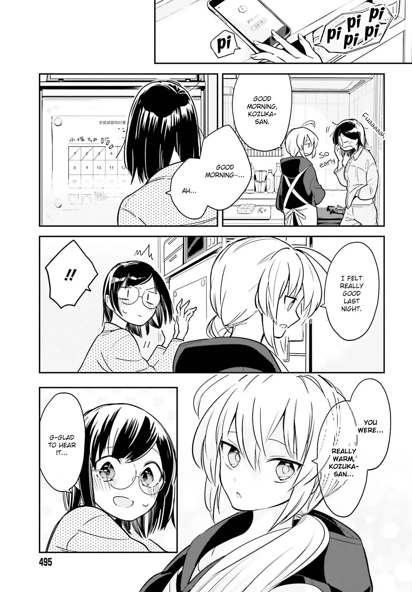 Even If It Was Just Once, I Regret It Chapter 2.2 page 11