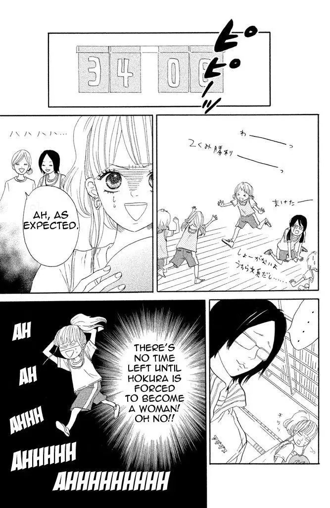 Toremororetora Chapter 2 page 25