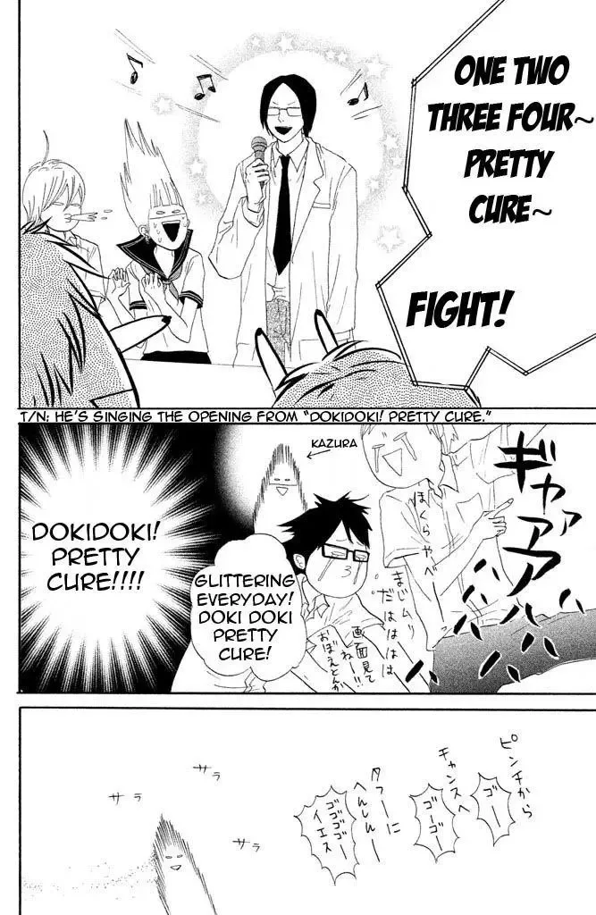 Toremororetora Chapter 2 page 32