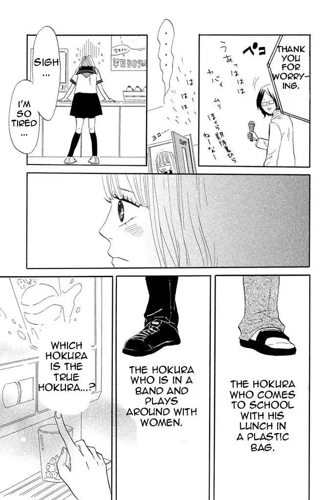 Toremororetora Chapter 2 page 33