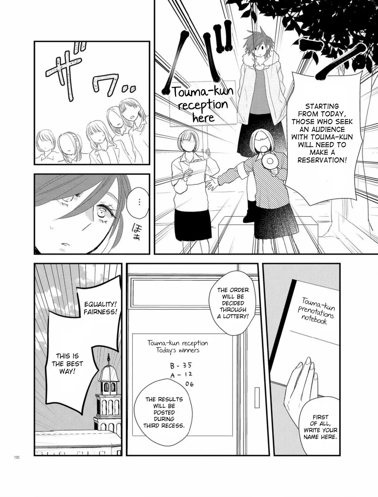Touma-kun Chapter 4 page 4
