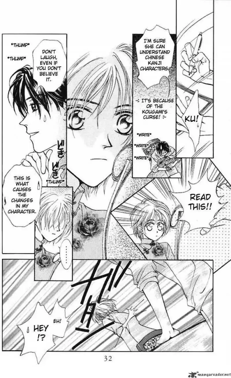 Toraware no Minoue Chapter 1 page 30