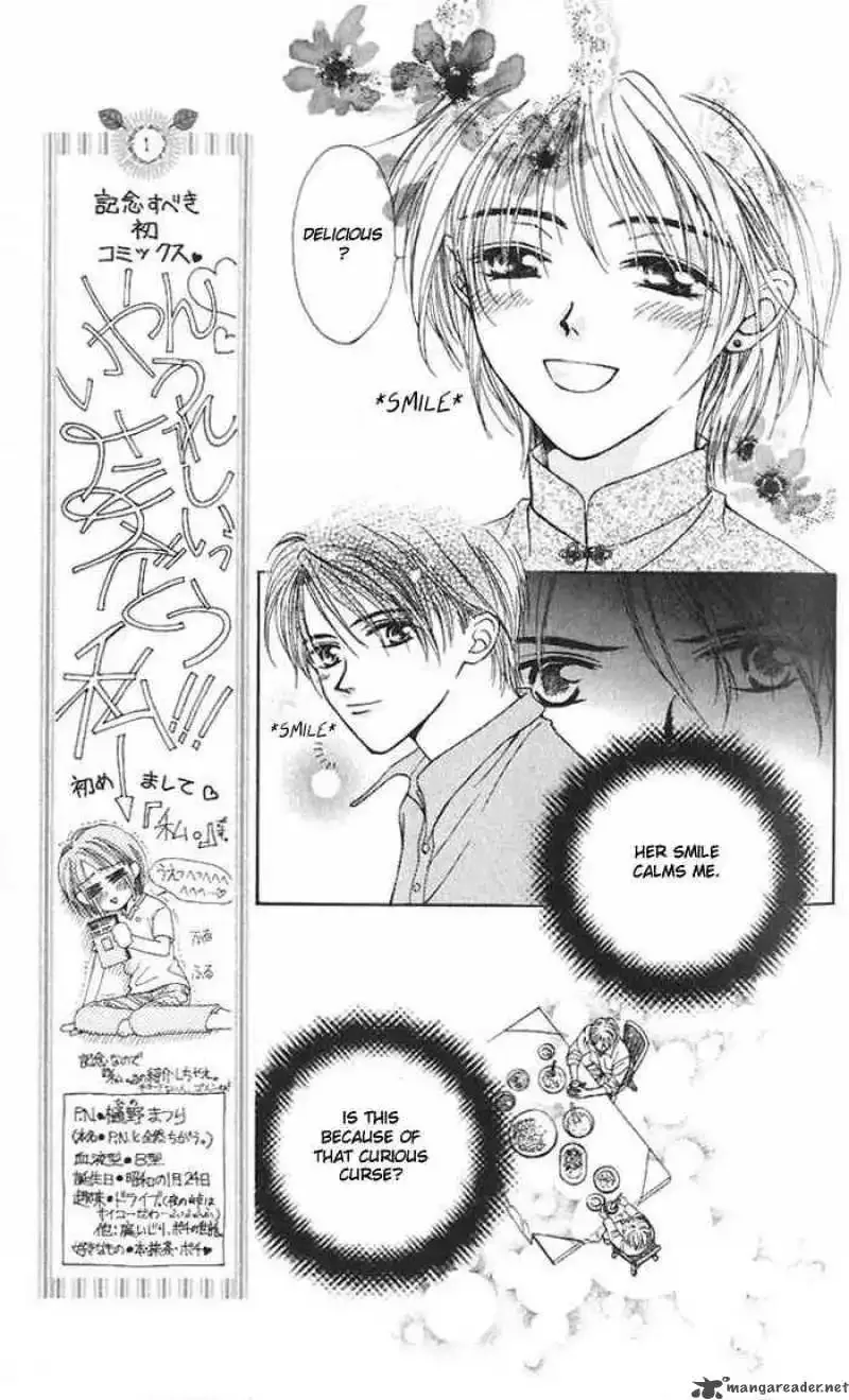 Toraware no Minoue Chapter 1 page 27