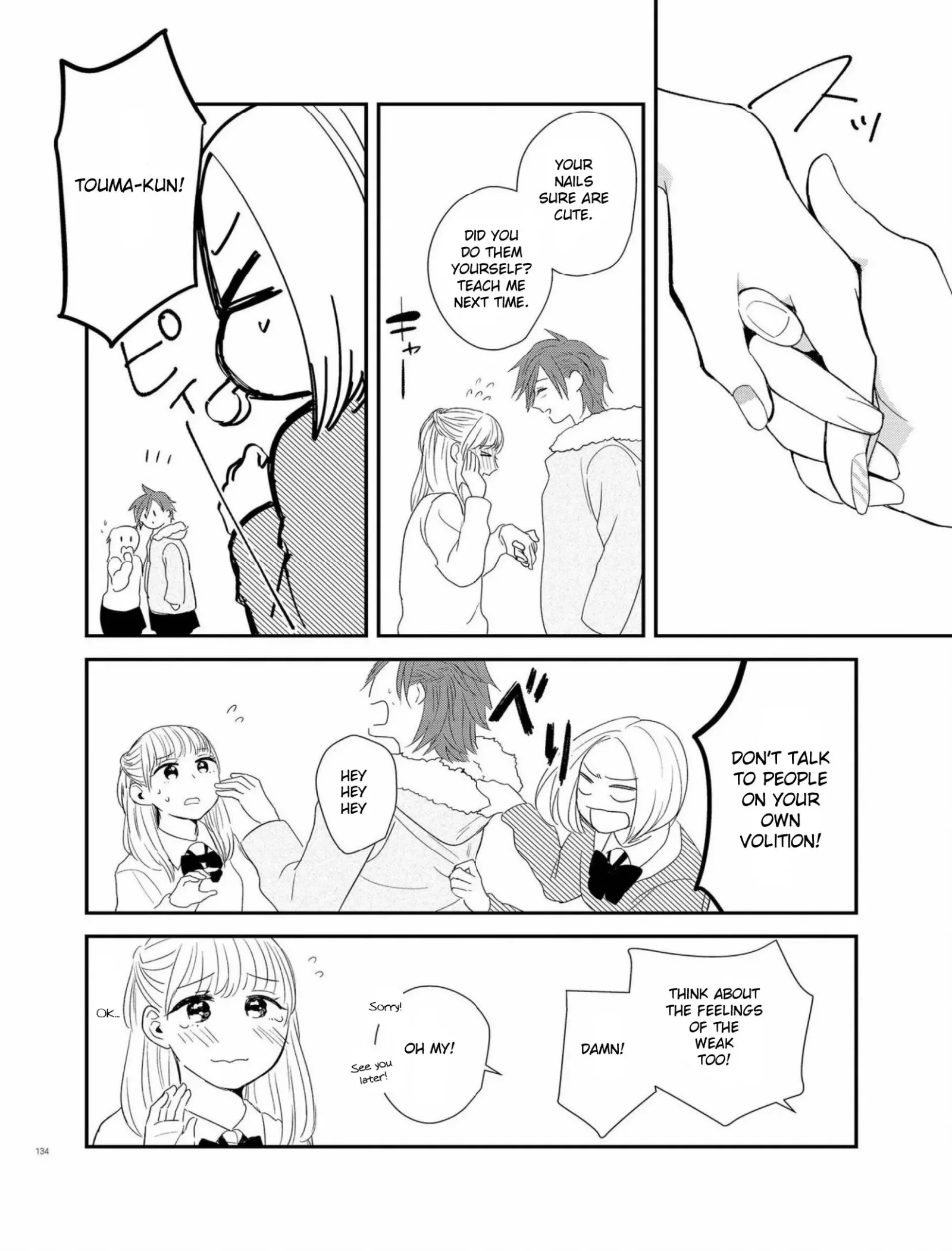 Touma-kun Chapter 4 page 6