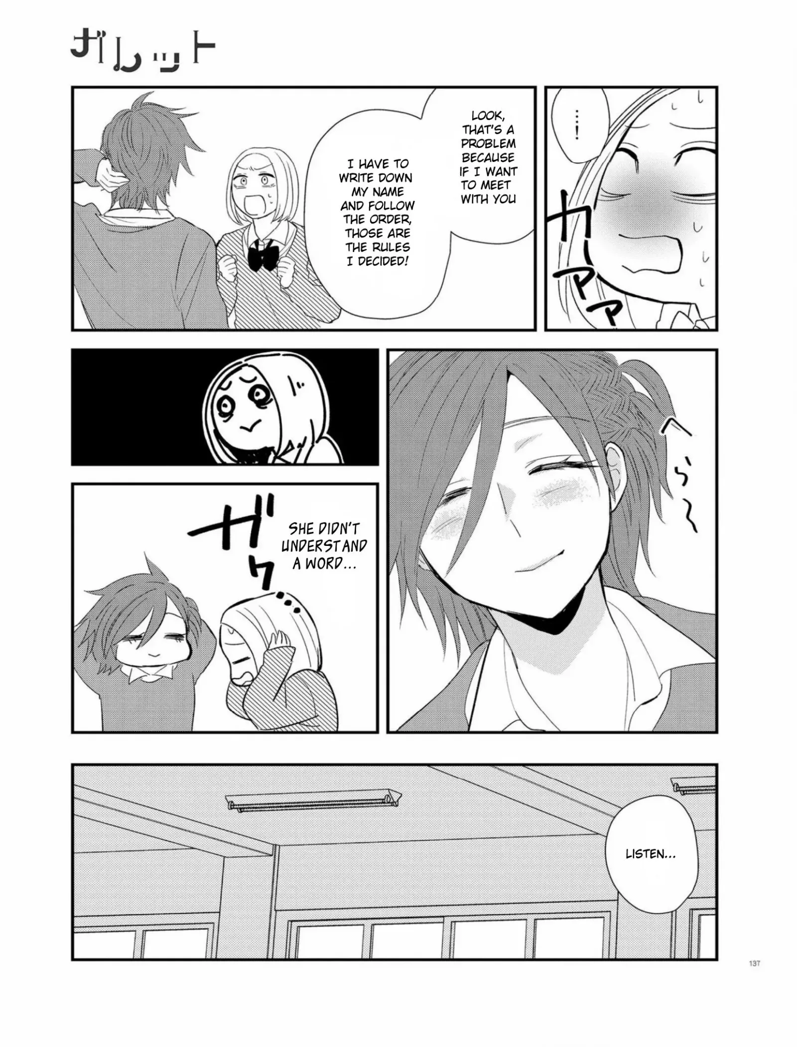 Touma-kun Chapter 4 page 9