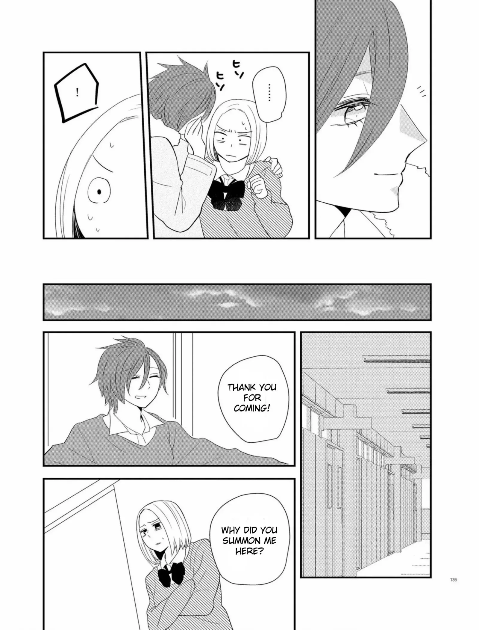 Touma-kun Chapter 4 page 7