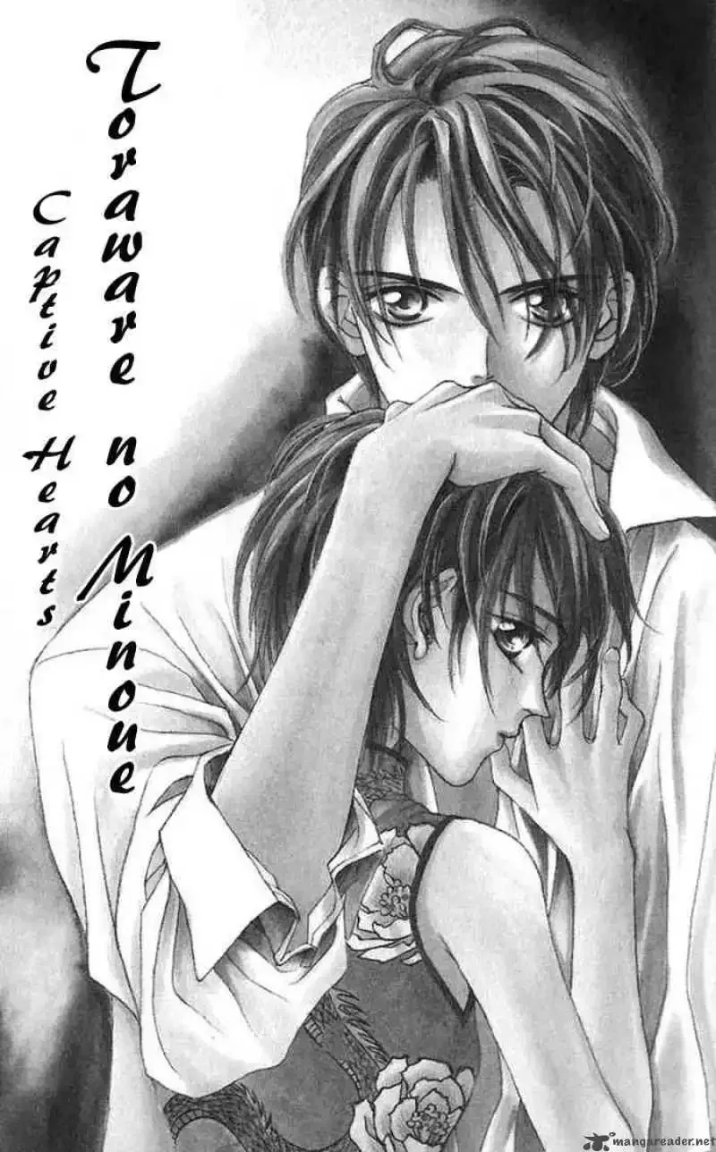 Toraware no Minoue Chapter 1 page 43