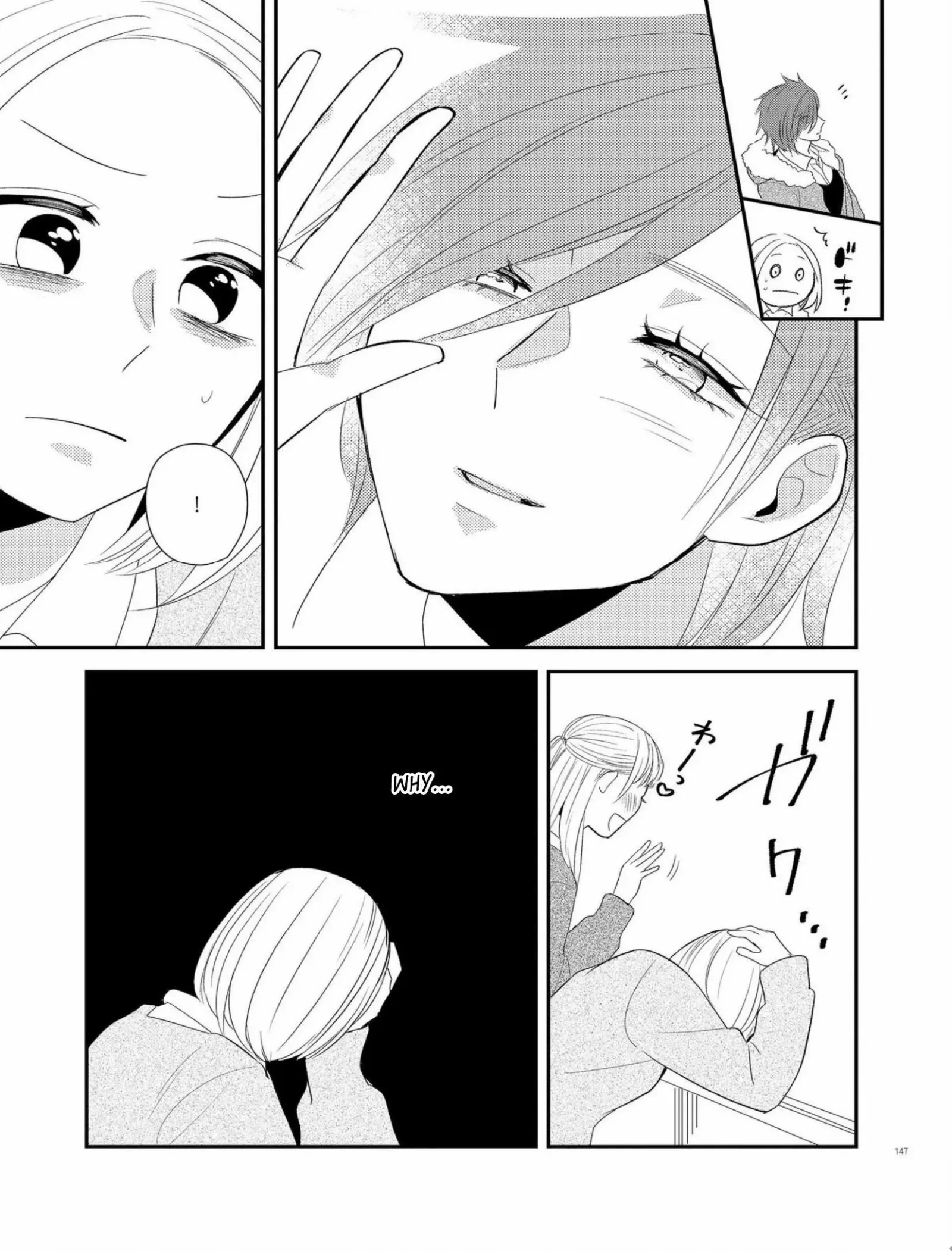 Touma-kun Chapter 4 page 19