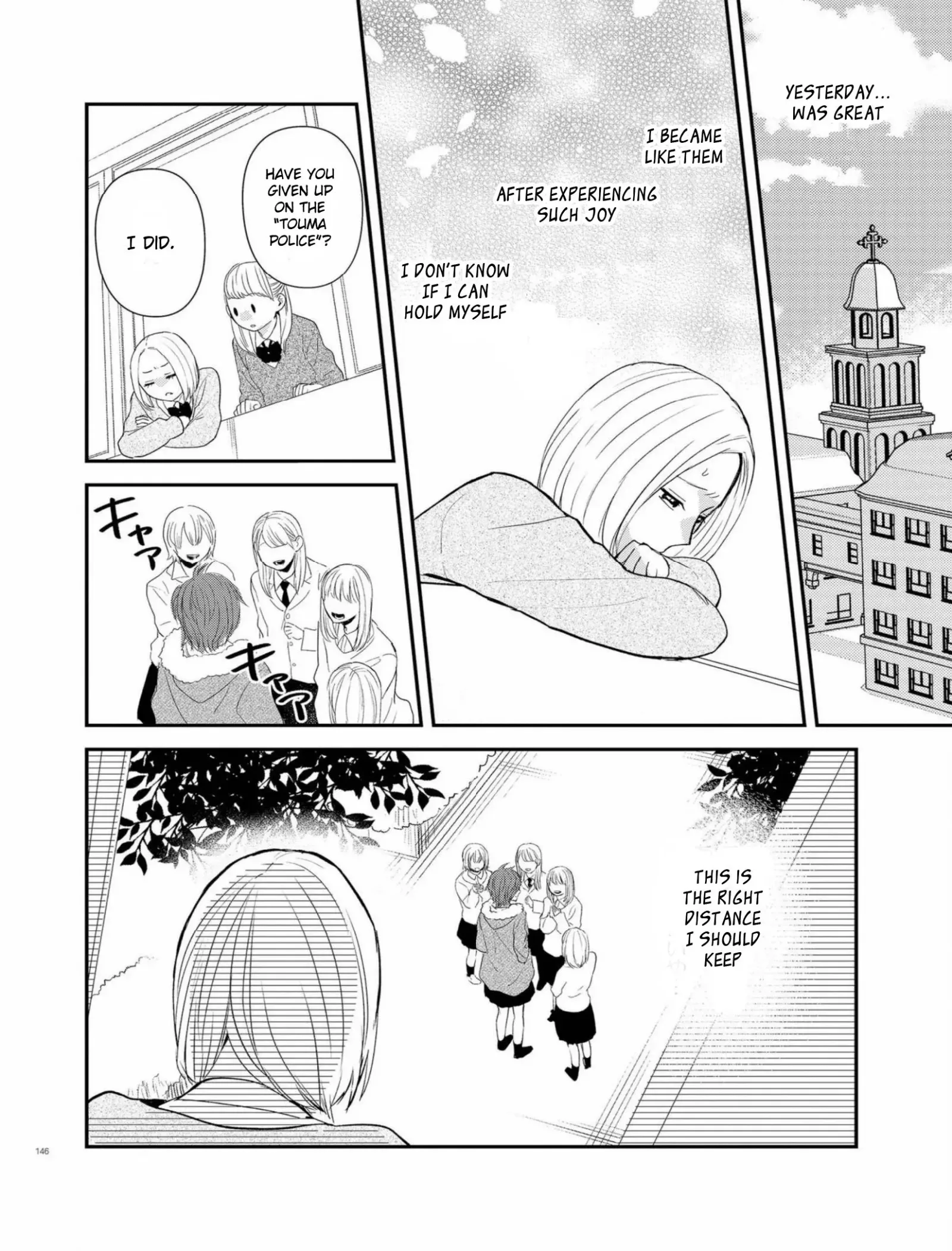 Touma-kun Chapter 4 page 18