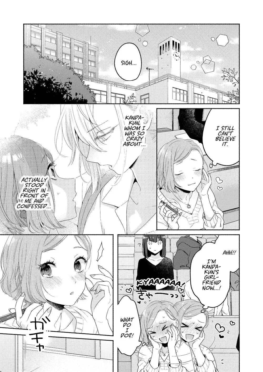 Handsome Girl and Sheltered Girl Chapter 2 page 1