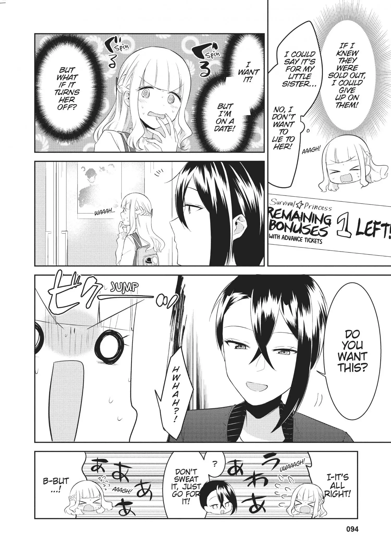 Ikemen Sugidesu Shiki-senpai! Chapter 3 page 17