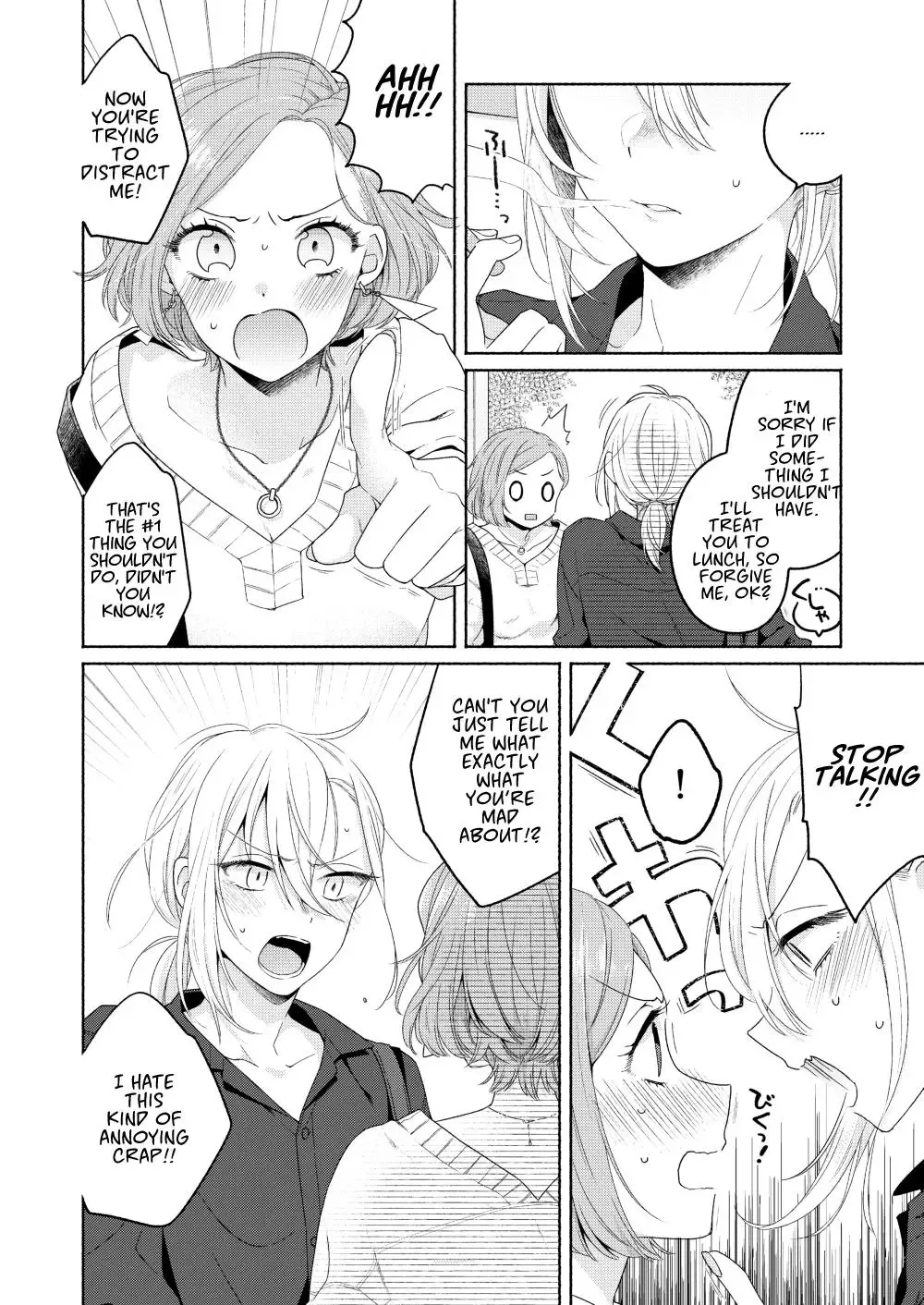 Handsome Girl and Sheltered Girl Chapter 2 page 6